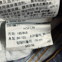 Levi's Custom Kinks Patched Vintage Jeans