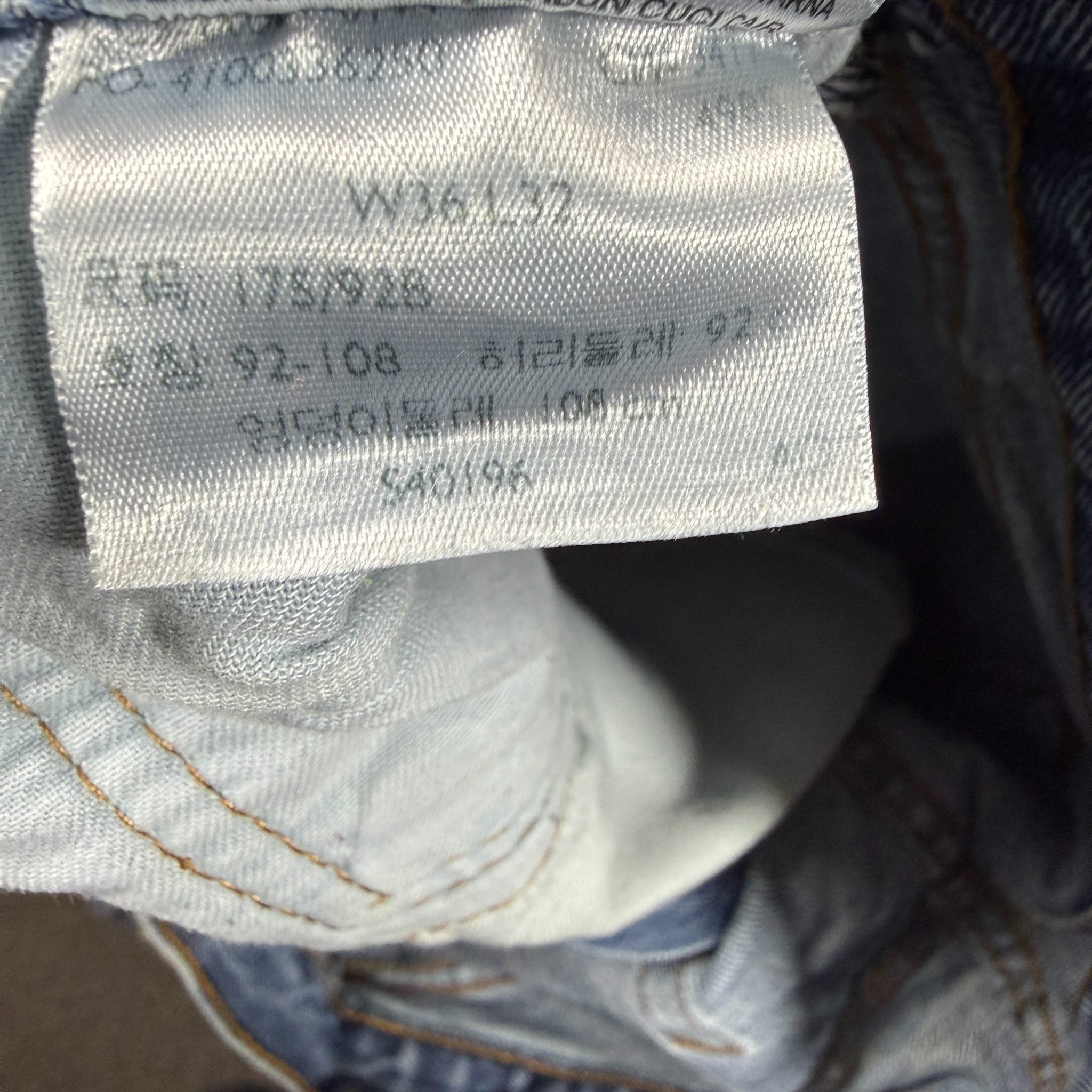 Levi's Custom Oasis Graphic Patchwork Jeans